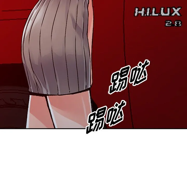 阔少的女仆们 第24话 第60页