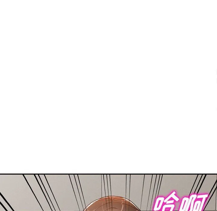 阔少的女仆们 第47话 第119页