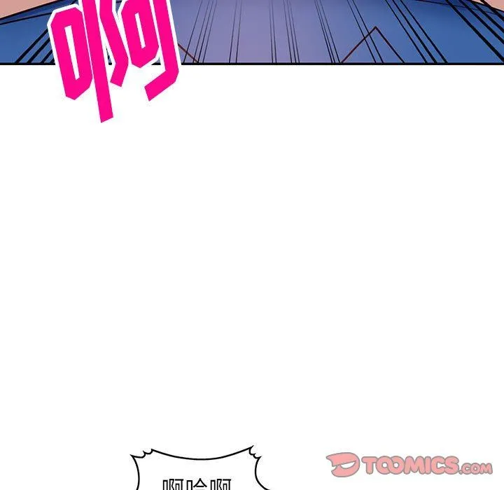 阔少的女仆们 第47话 第99页