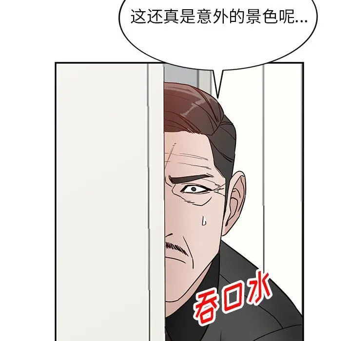 阔少的女仆们 第47话 第129页