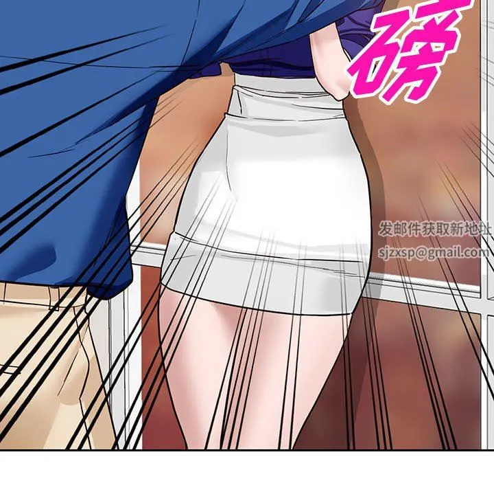 阔少的女仆们 第47话 第45页