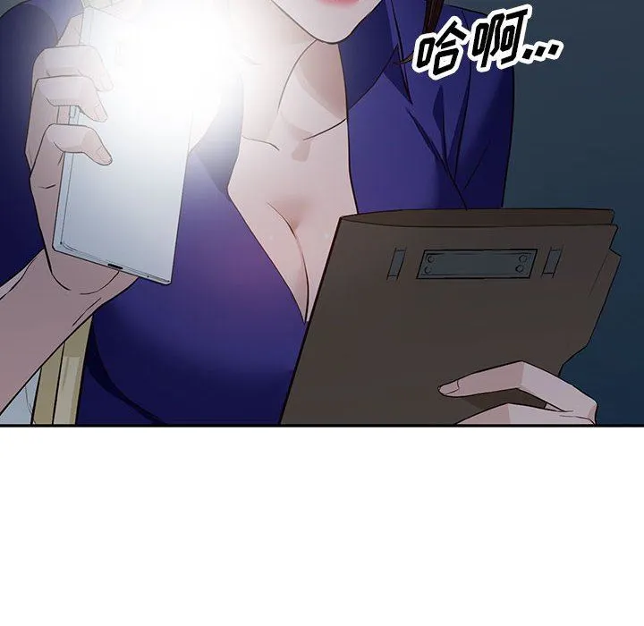阔少的女仆们 第47话 第10页
