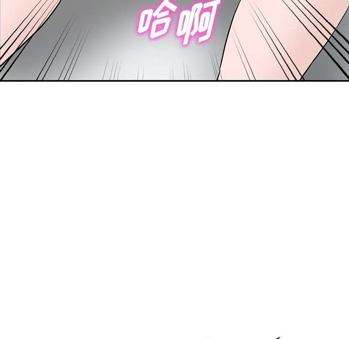 阔少的女仆们 第47话 第138页