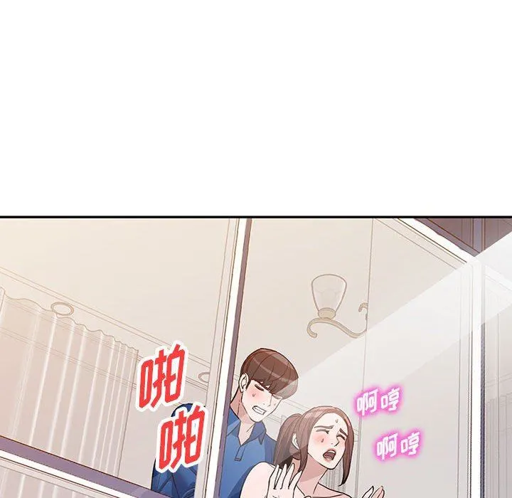 阔少的女仆们 第47话 第102页