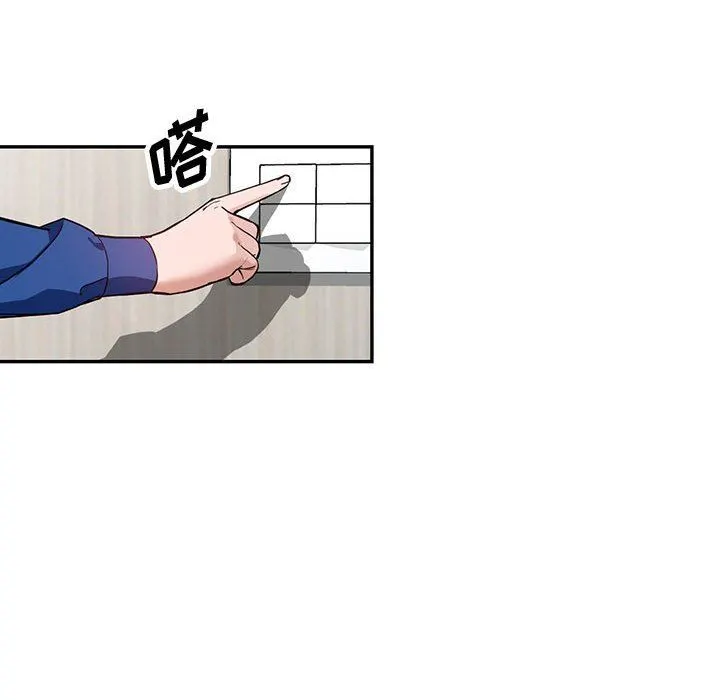 阔少的女仆们 第47话 第17页