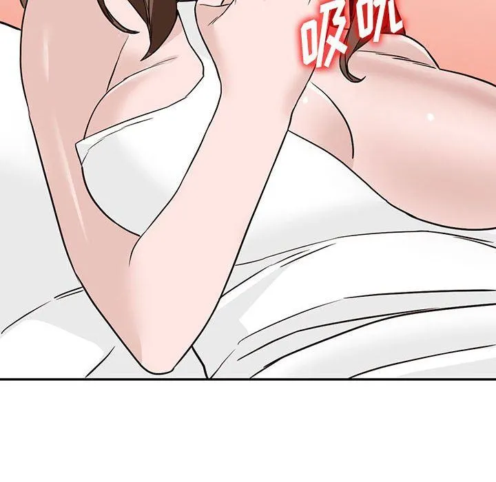 阔少的女仆们 第47话 第132页