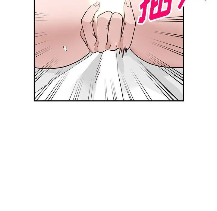 阔少的女仆们 第47话 第134页