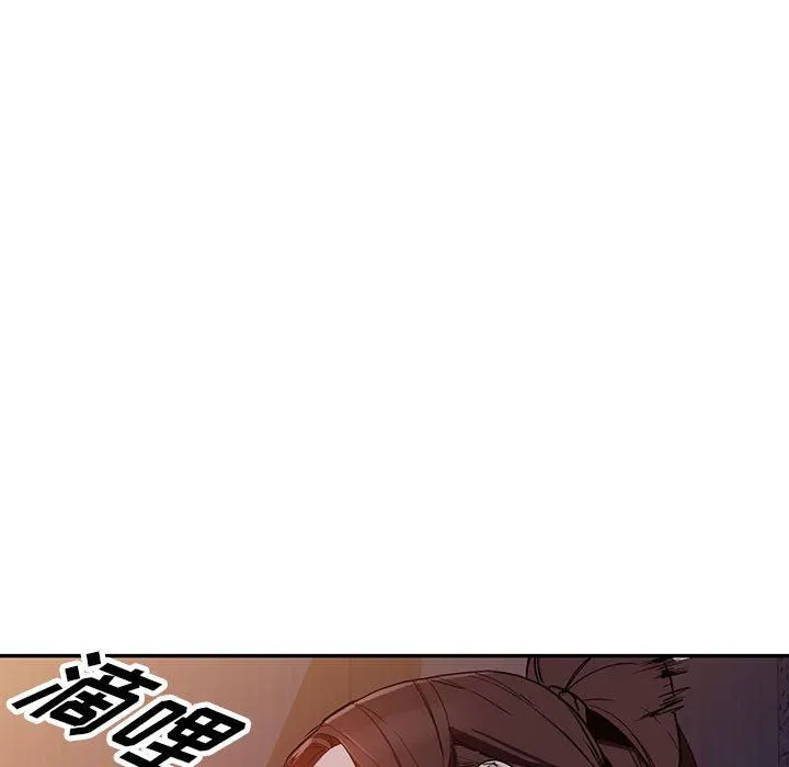 阔少的女仆们 第47话 第11页
