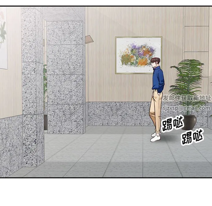 阔少的女仆们 第47话 第18页