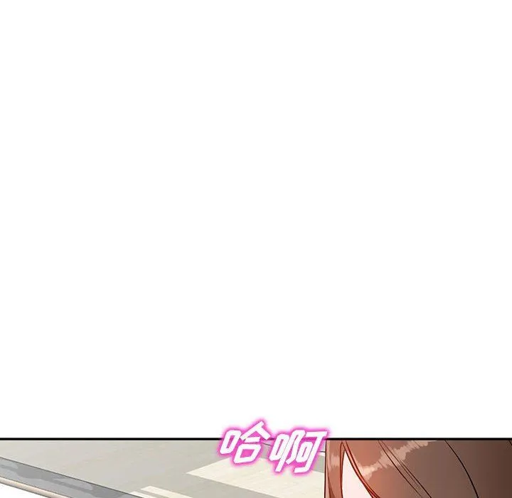 阔少的女仆们 第47话 第126页