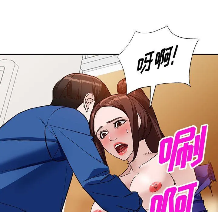 阔少的女仆们 第47话 第58页