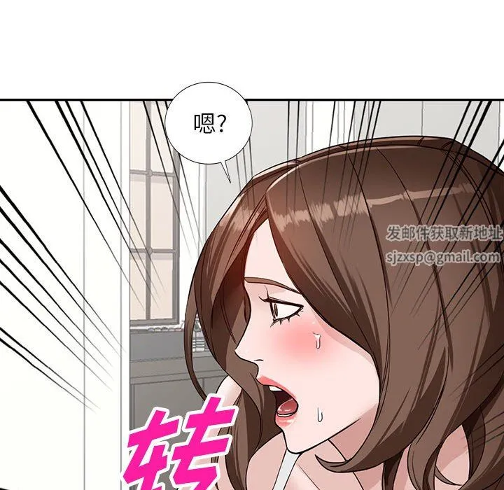 阔少的女仆们 第47话 第141页