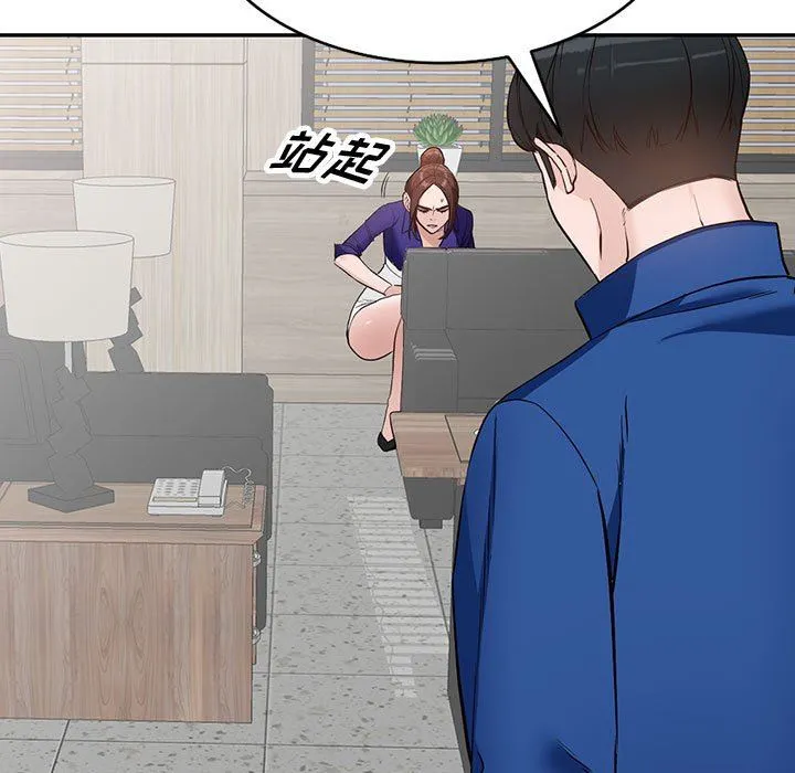阔少的女仆们 第47话 第22页