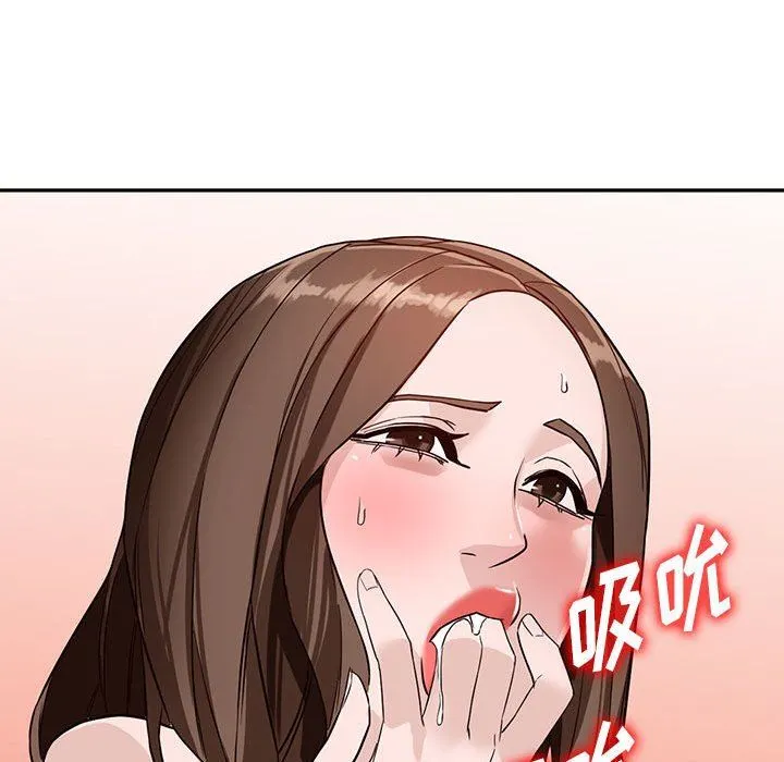 阔少的女仆们 第47话 第131页