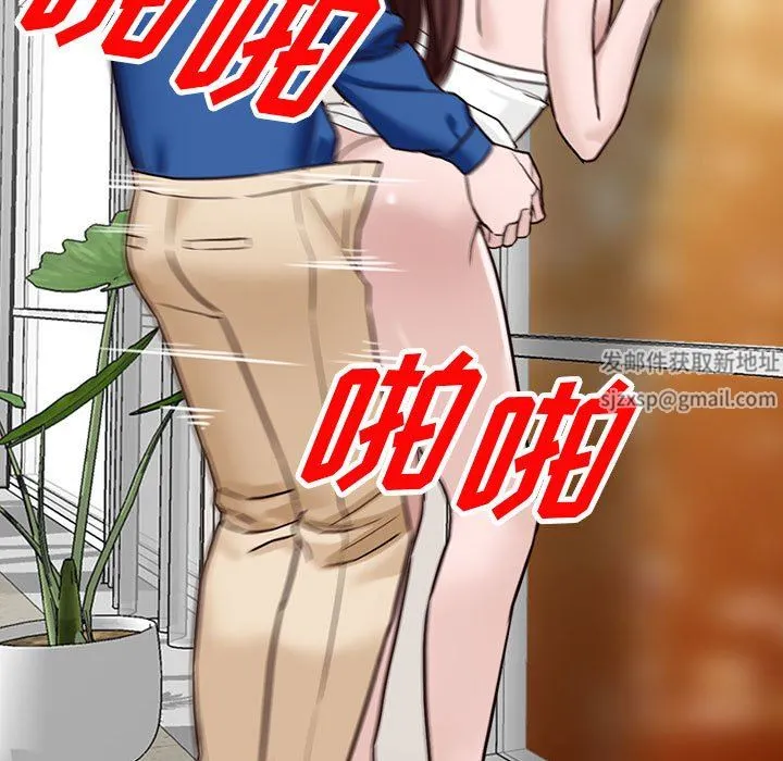 阔少的女仆们 第47话 第91页