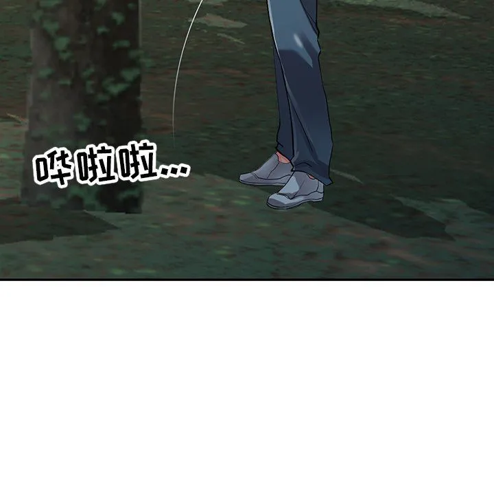 阔少的女仆们 第7话 第78页