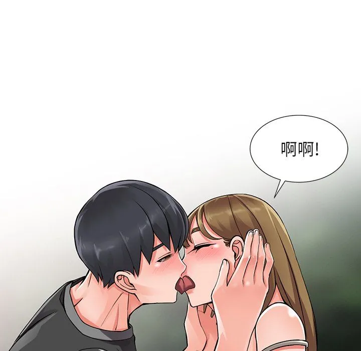 阔少的女仆们 第7话 第114页
