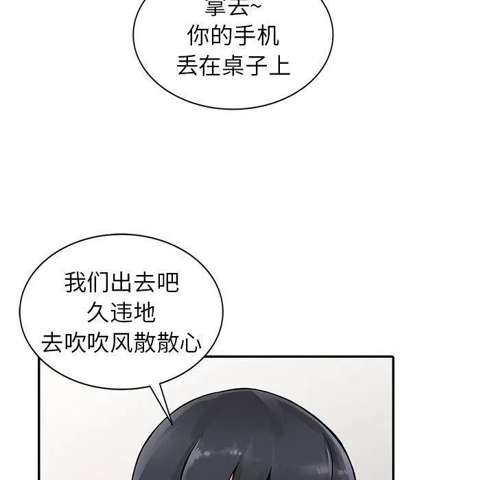 阔少的女仆们 第7话 第49页
