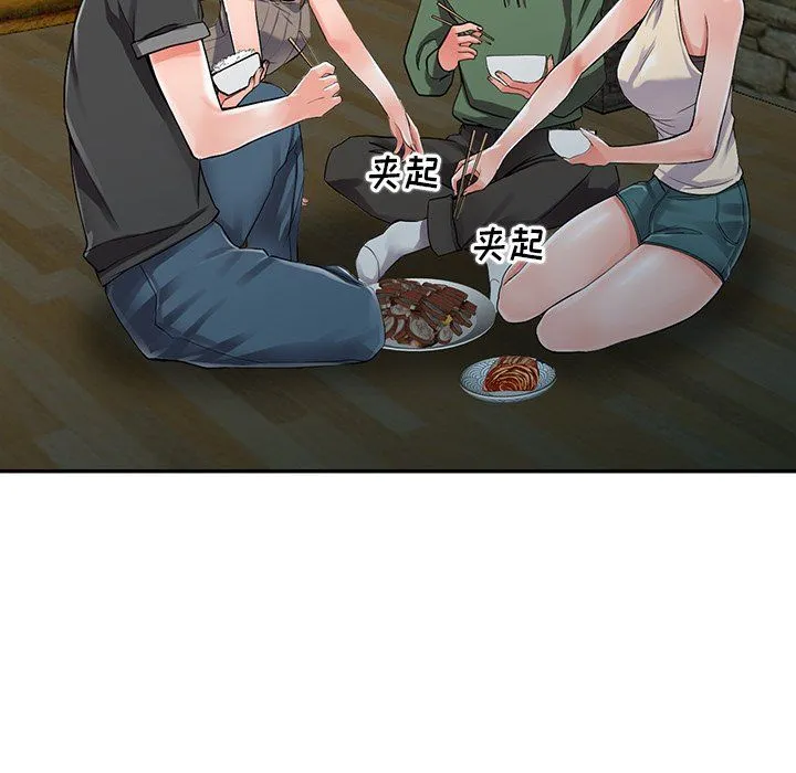 阔少的女仆们 第7话 第60页