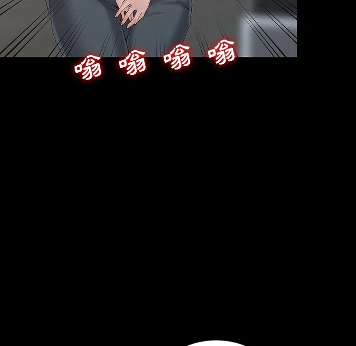 阔少的女仆们 第3话 第39页