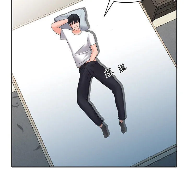 阔少的女仆们 第3话 第95页