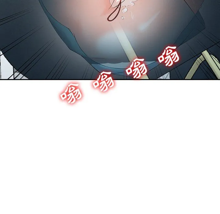 阔少的女仆们 第3话 第51页