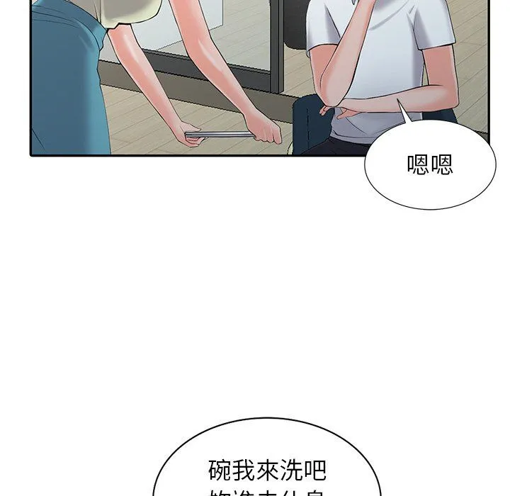 阔少的女仆们 第3话 第53页