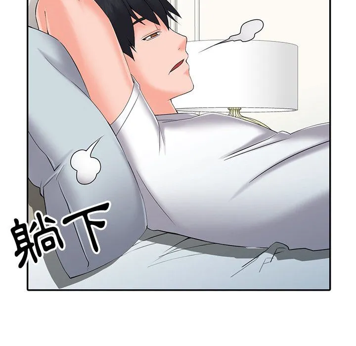 阔少的女仆们 第3话 第102页