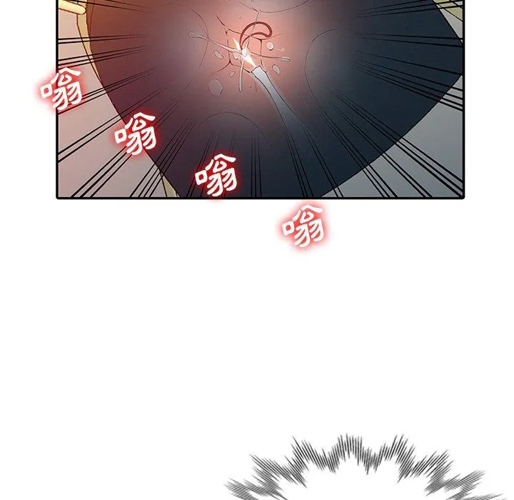 阔少的女仆们 第3话 第49页