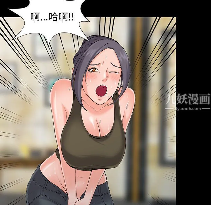 阔少的女仆们 第3话 第38页