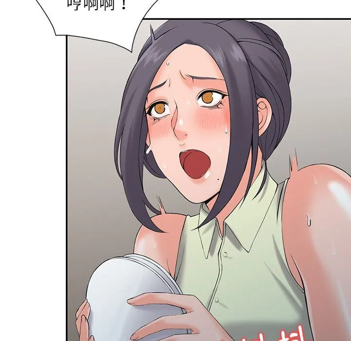 阔少的女仆们 第3话 第61页