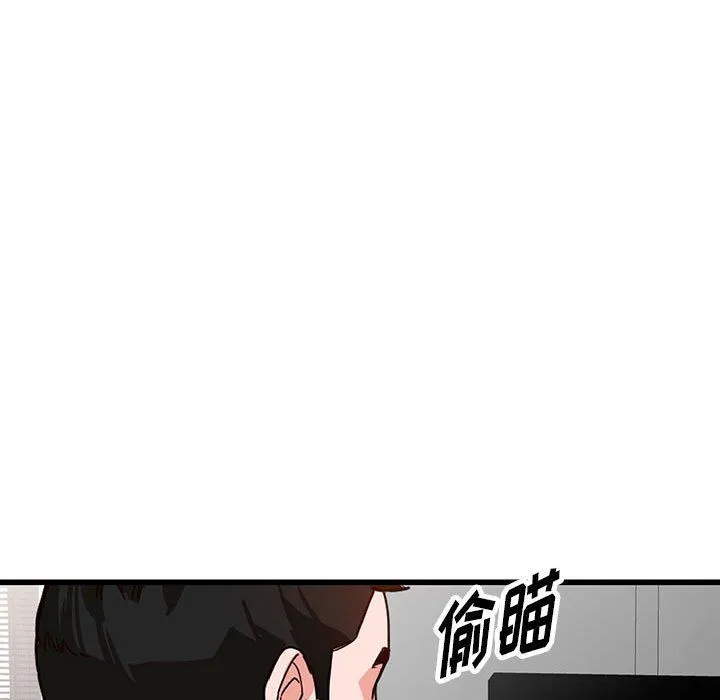 阔少的女仆们 第35话 第106页