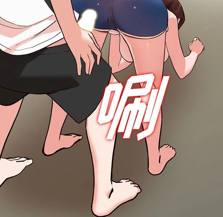 阔少的女仆们 第35话 第30页