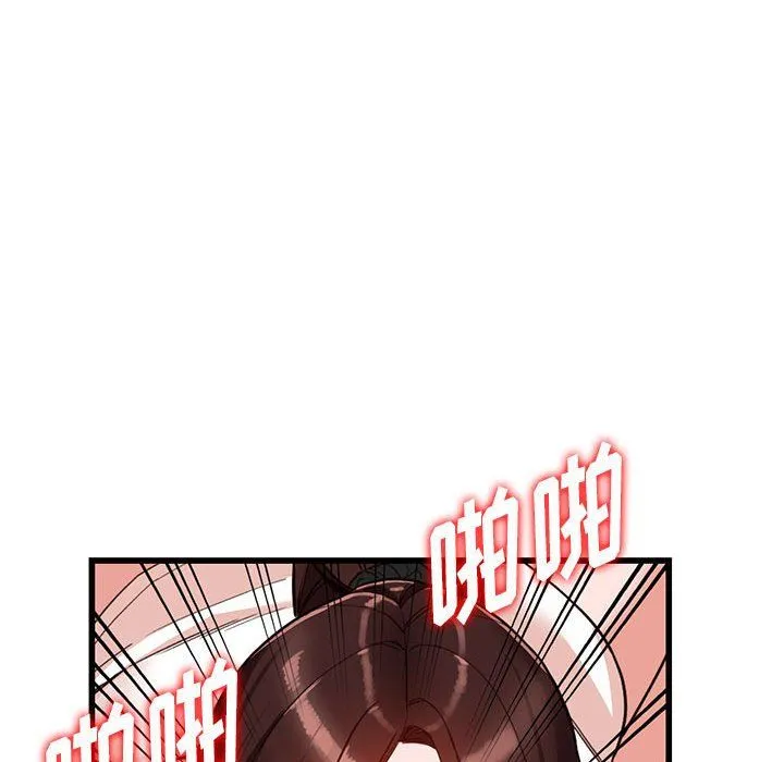 阔少的女仆们 第35话 第62页