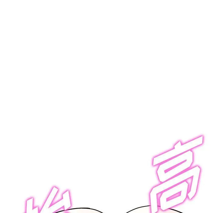 阔少的女仆们 第35话 第48页