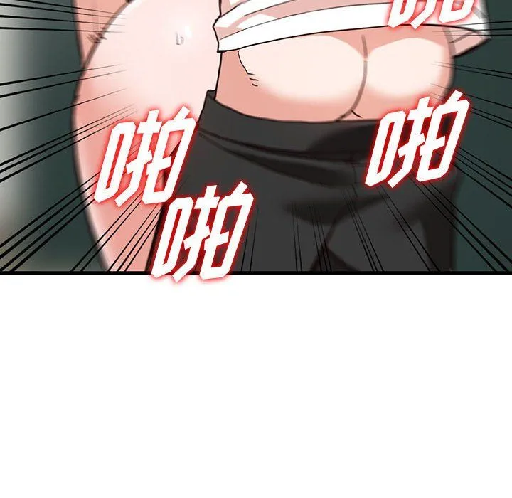 阔少的女仆们 第35话 第72页