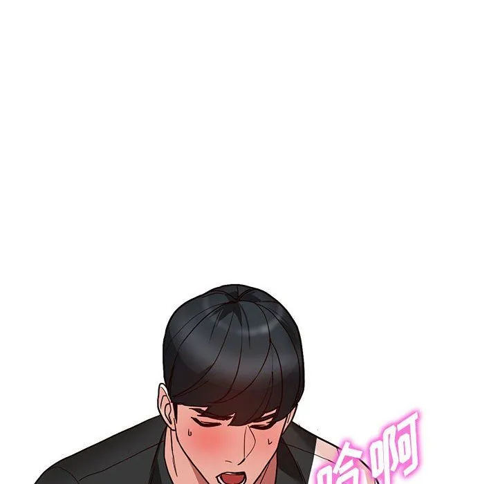 阔少的女仆们 第35话 第81页