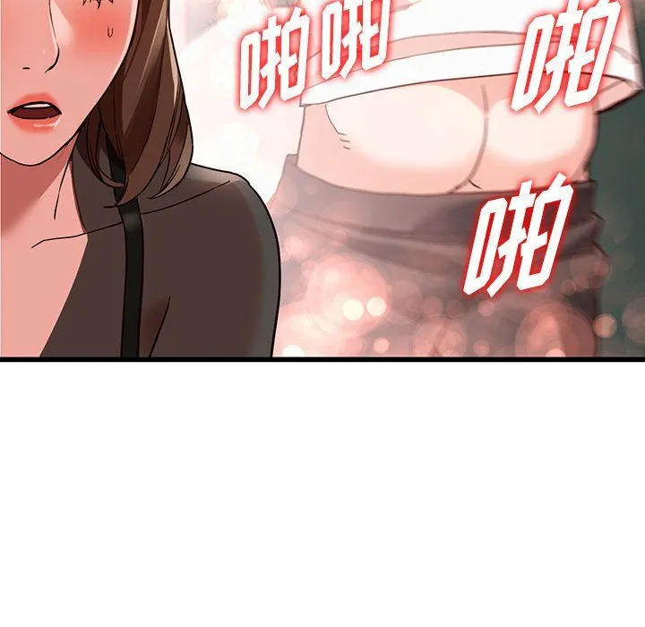 阔少的女仆们 第35话 第113页