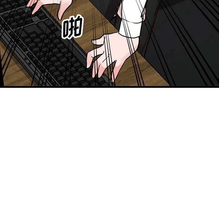 阔少的女仆们 第35话 第135页