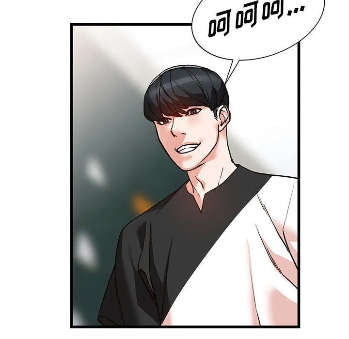 阔少的女仆们 第35话 第52页