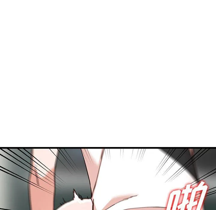 阔少的女仆们 第35话 第71页