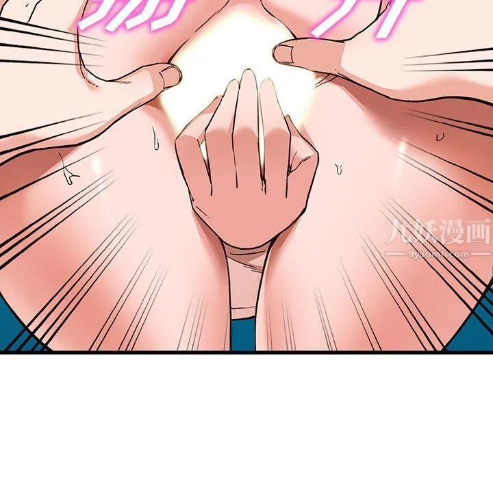 阔少的女仆们 第35话 第37页
