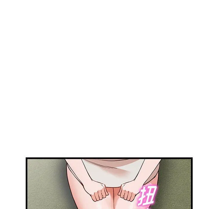 阔少的女仆们 第35话 第114页