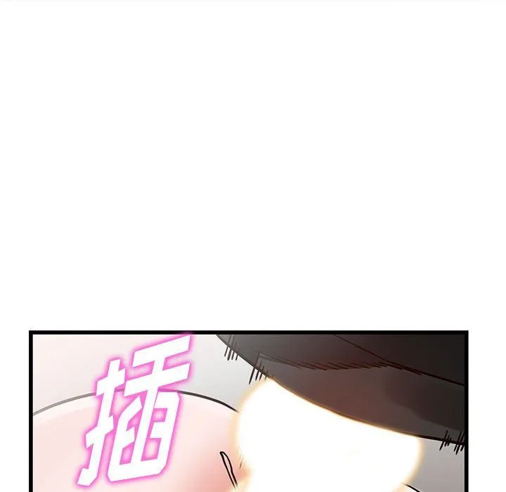 阔少的女仆们 第35话 第55页