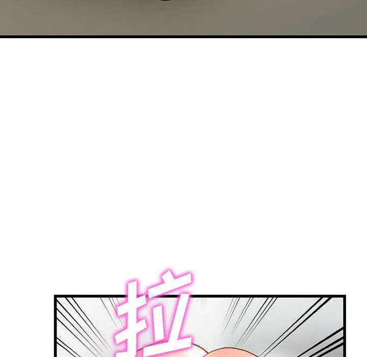 阔少的女仆们 第35话 第31页