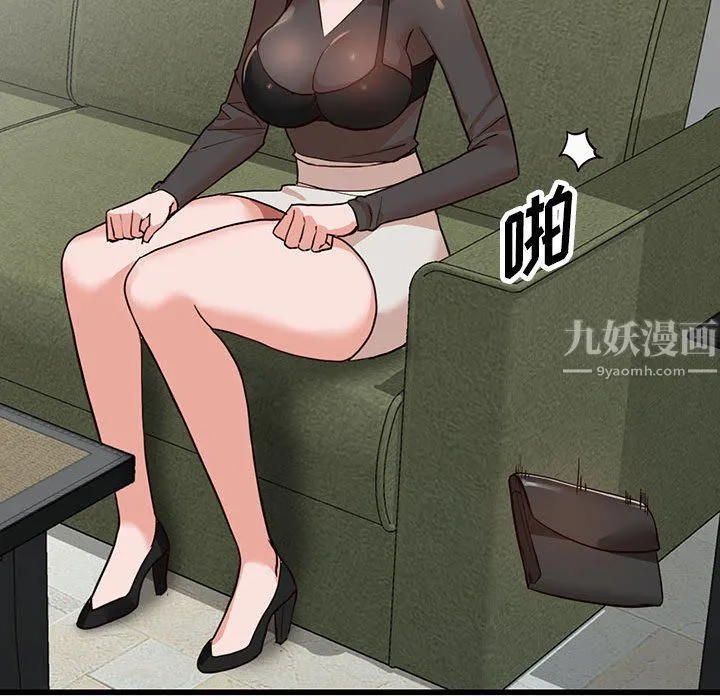 阔少的女仆们 第35话 第119页