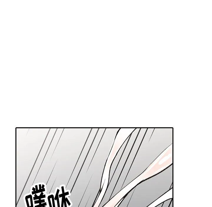 阔少的女仆们 第16话 第33页