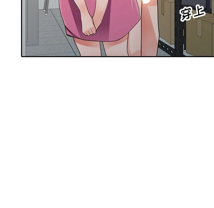 阔少的女仆们 第16话 第93页