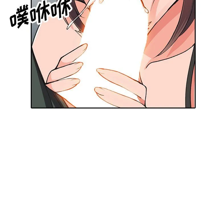 阔少的女仆们 第16话 第32页