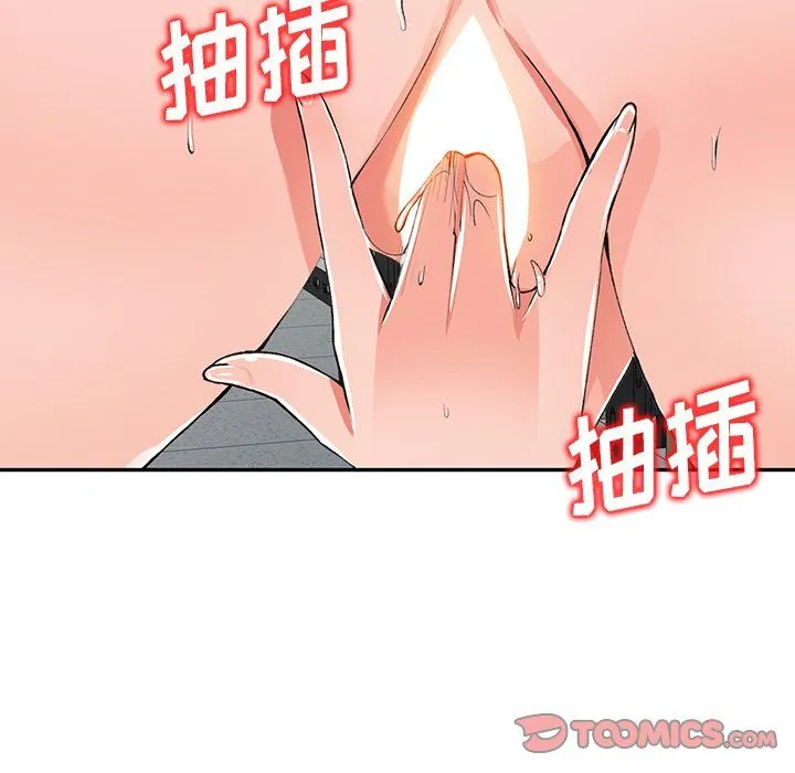 阔少的女仆们 第16话 第27页